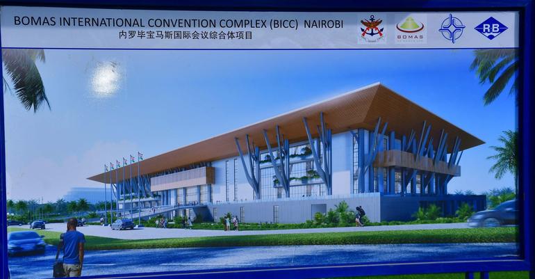 bomas international convention complex